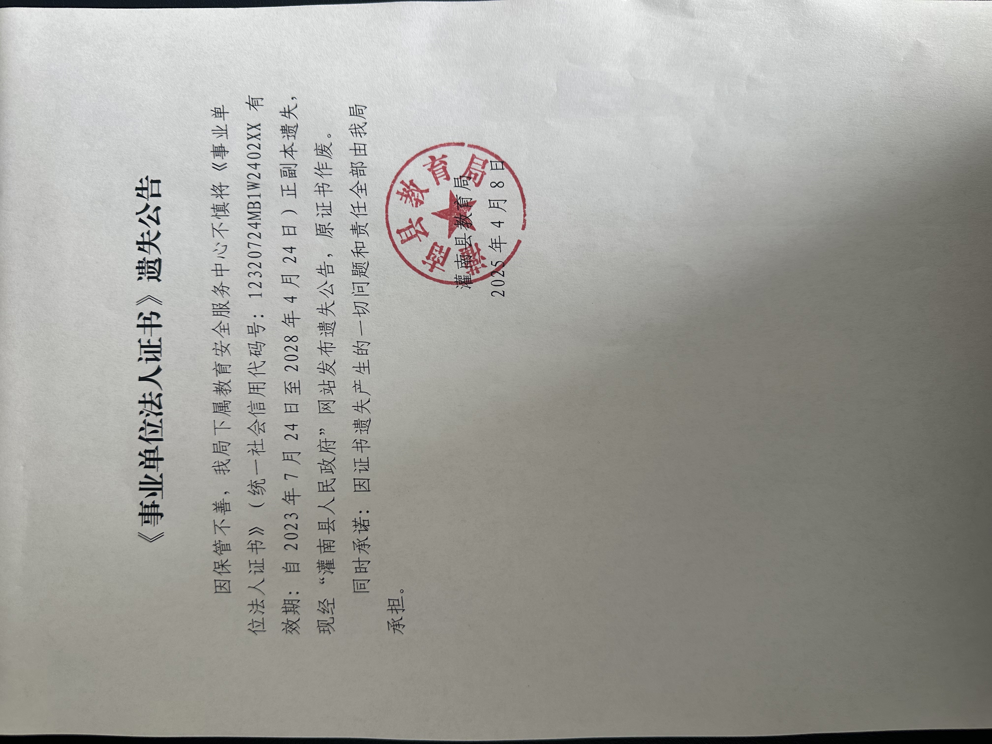 cae9f2f9588ca72e06a5ce784863bd3.jpg